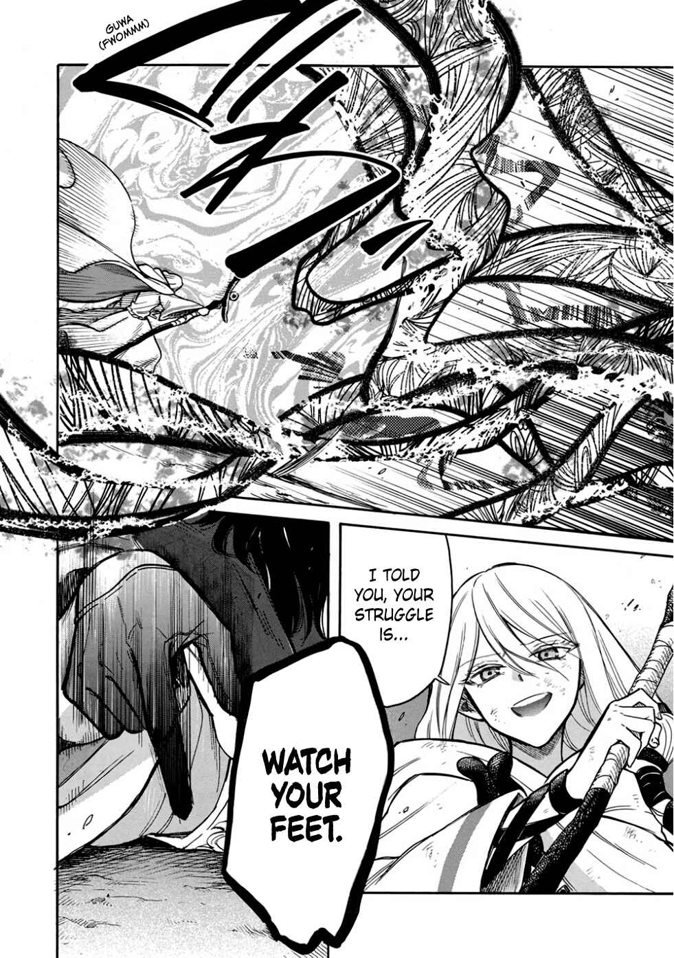 Akuyuu no Ore ga Ponkotsu Kishi o Miterarenain da ga, Dou Sewa o Yakya Ii?: Madome Gaiden Chapter 12 - Page 5