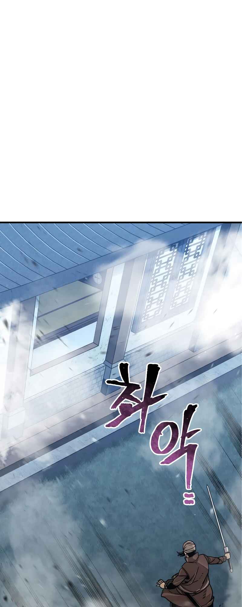 Murim RPG Simulation Chapter 49 - Page 80