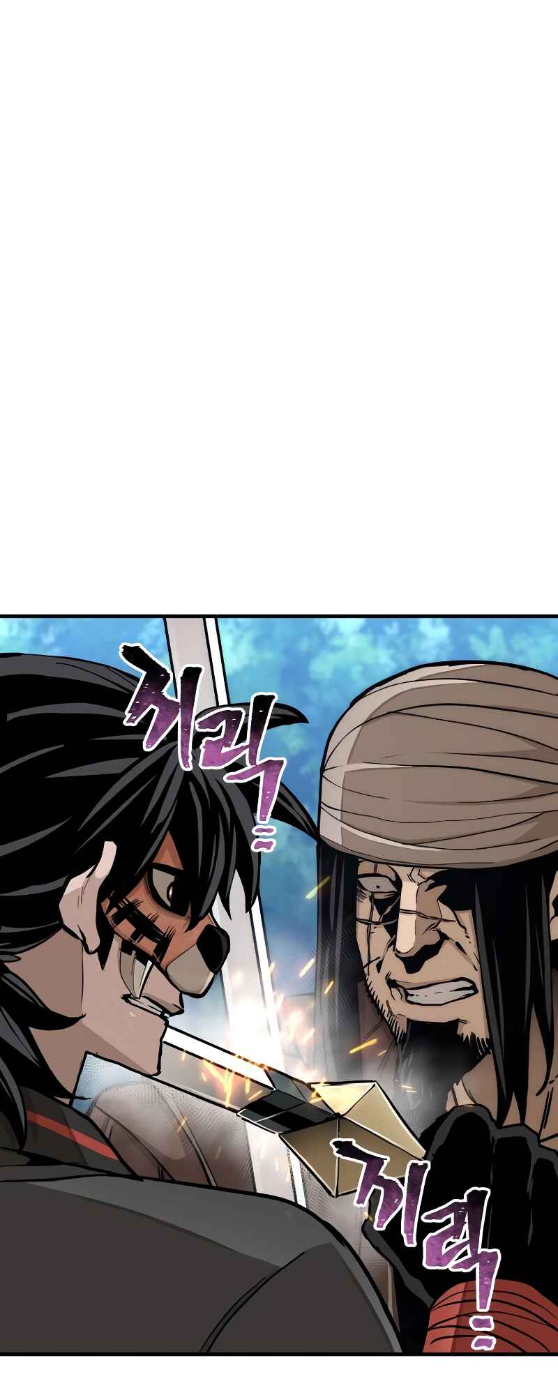 Murim RPG Simulation Chapter 49 - Page 91