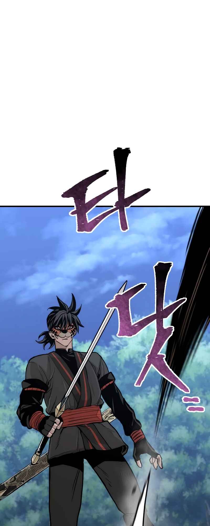 Murim RPG Simulation Chapter 49 - Page 93