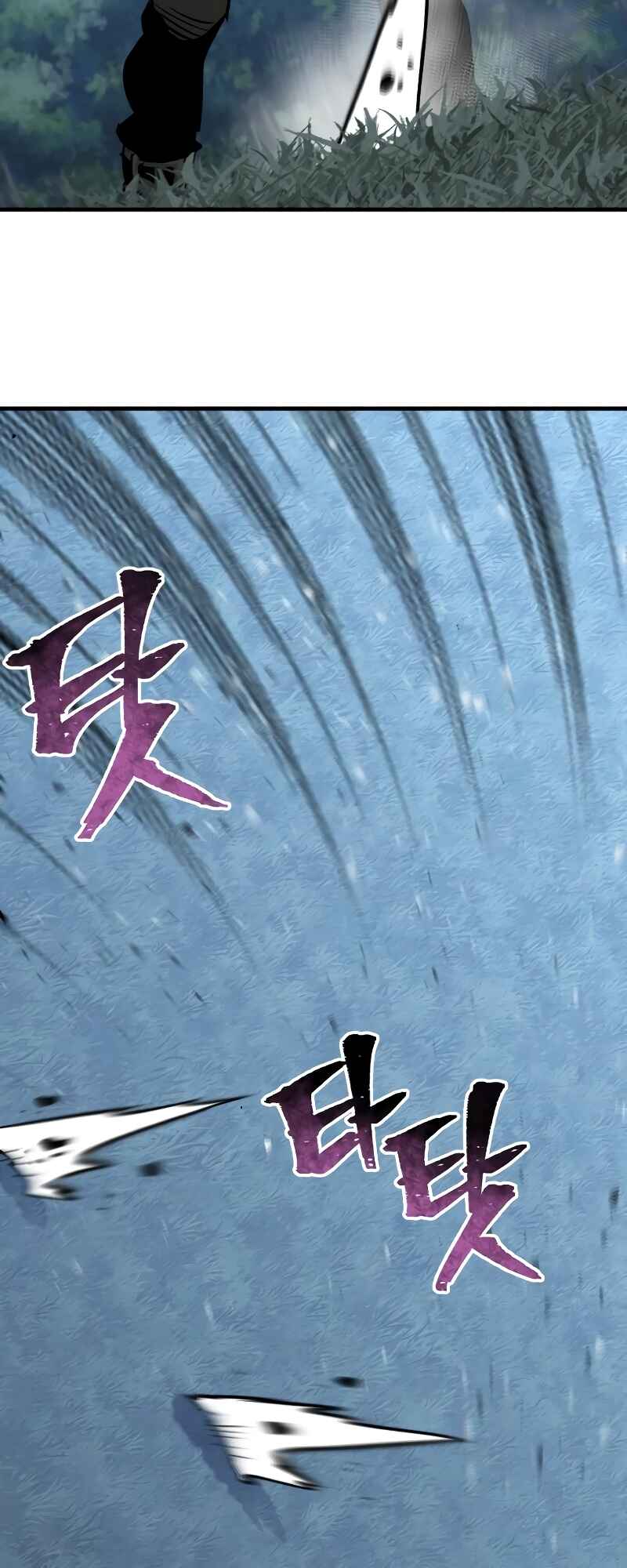 Murim RPG Simulation Chapter 49 - Page 94