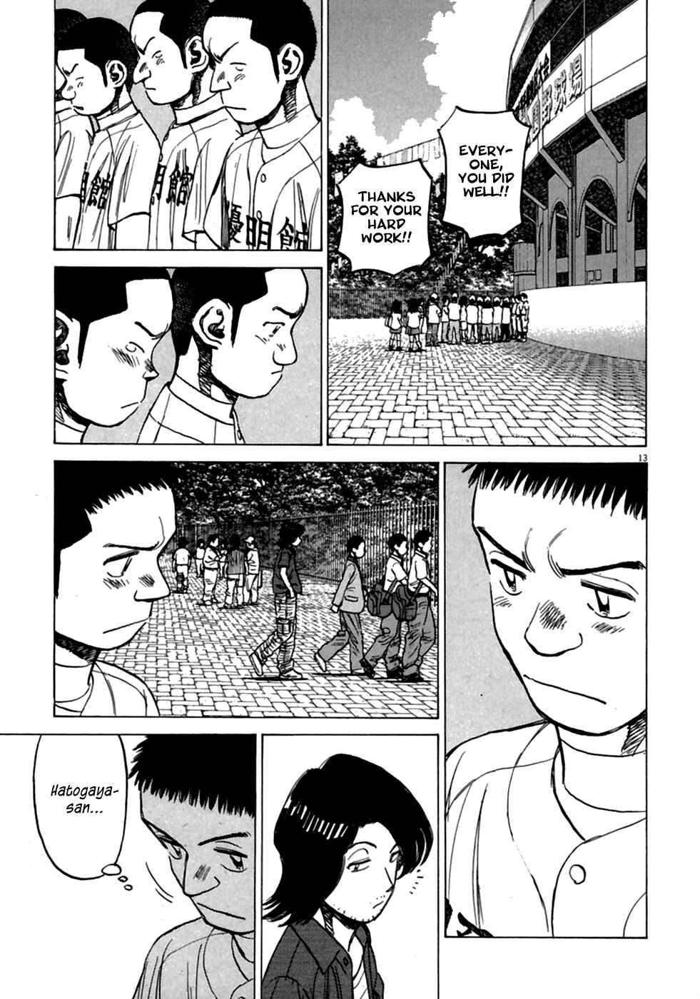 Last Inning Chapter 186 - Page 14