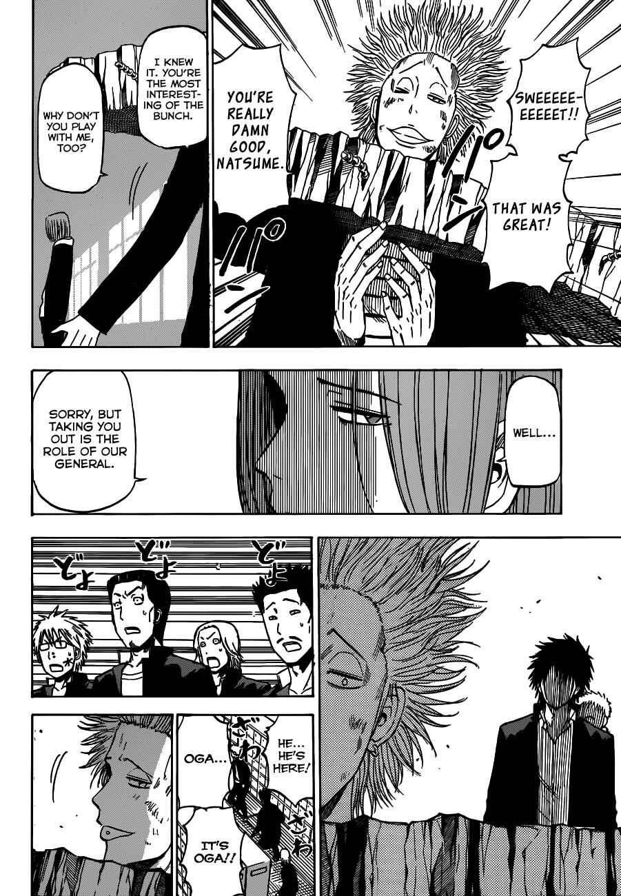 Beelzebub Chapter 189 - Page 17