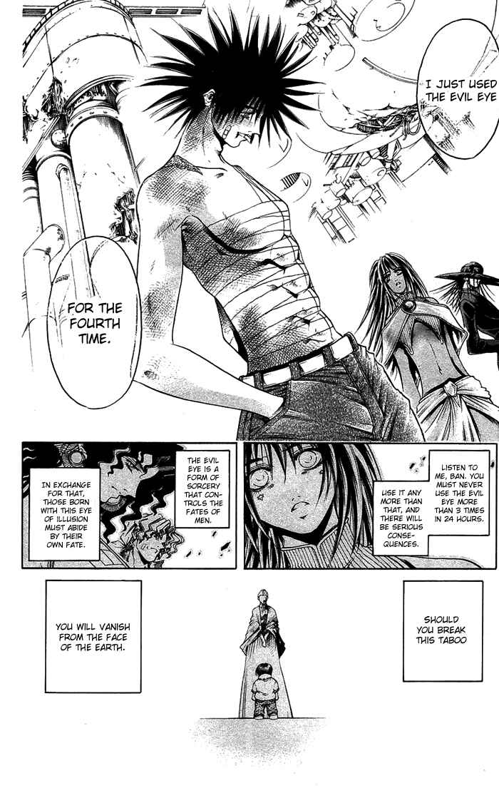 GetBackers Chapter 337 - Page 12