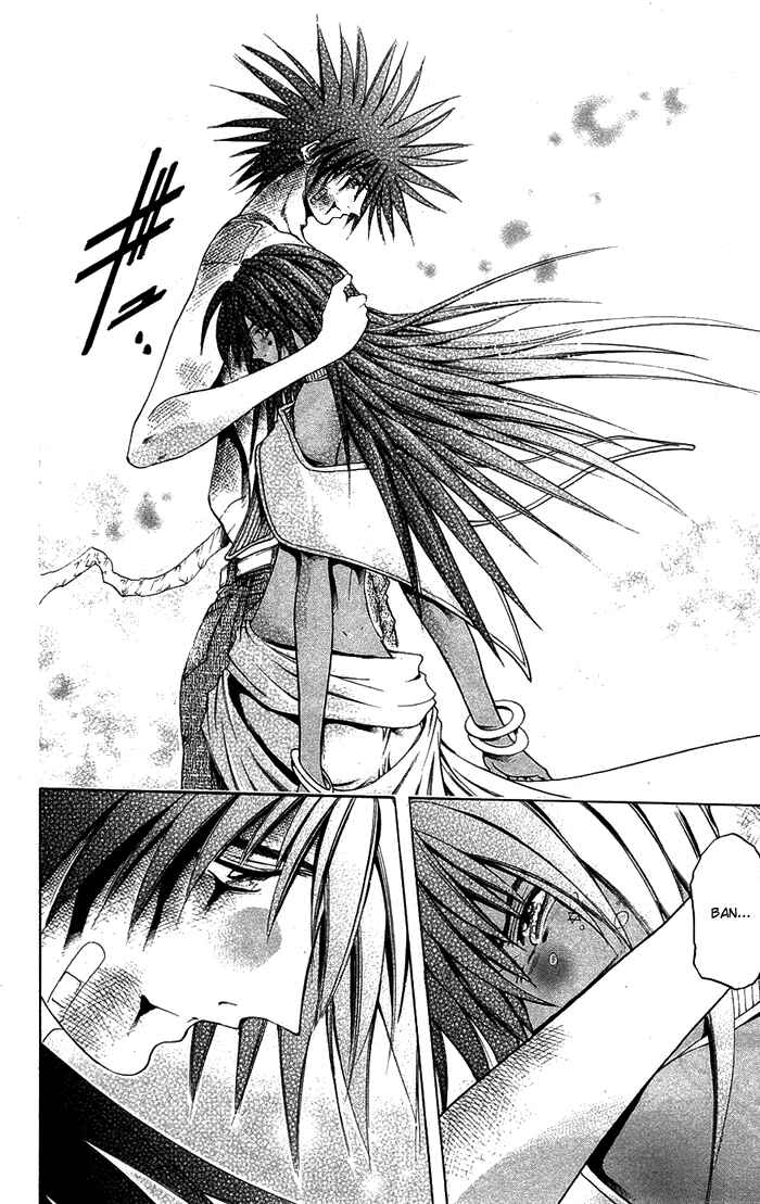 GetBackers Chapter 337 - Page 14