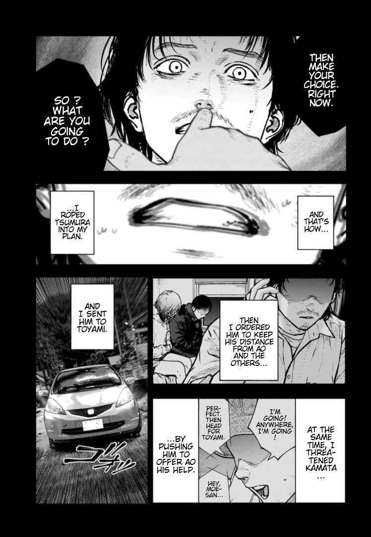 Gyakusatsu Happy End ~Ao no Shou~ Chapter 35 - Page 10