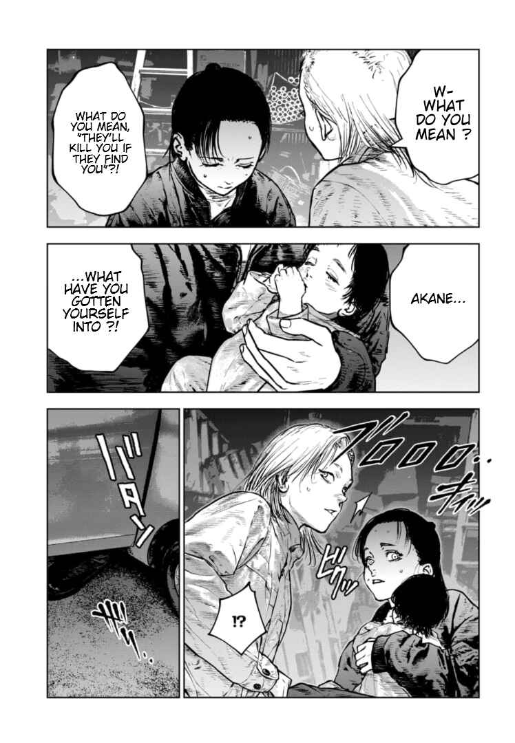 Gyakusatsu Happy End ~Ao no Shou~ Chapter 35 - Page 14
