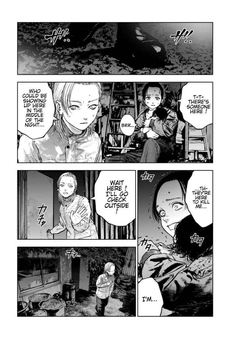 Gyakusatsu Happy End ~Ao no Shou~ Chapter 35 - Page 15