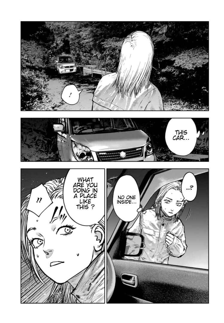Gyakusatsu Happy End ~Ao no Shou~ Chapter 35 - Page 16