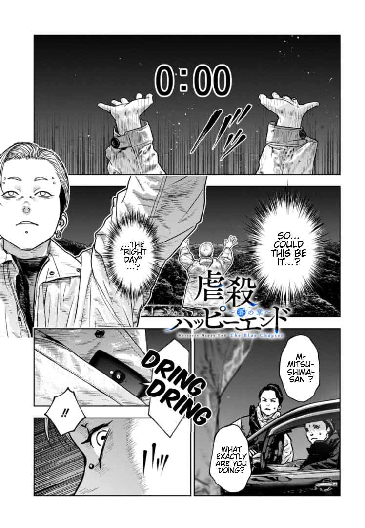 Gyakusatsu Happy End ~Ao no Shou~ Chapter 35 - Page 2