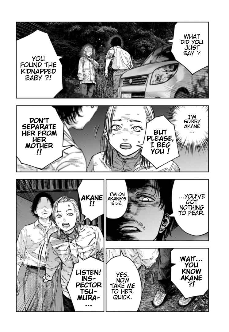 Gyakusatsu Happy End ~Ao no Shou~ Chapter 35 - Page 21