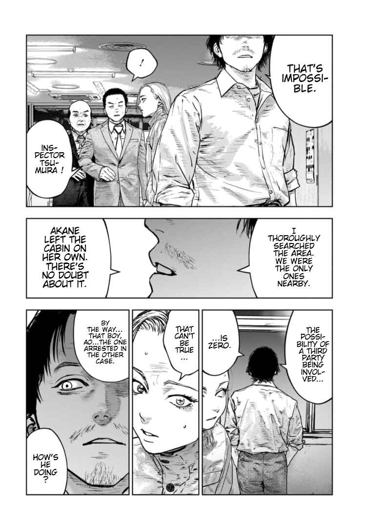 Gyakusatsu Happy End ~Ao no Shou~ Chapter 35 - Page 27