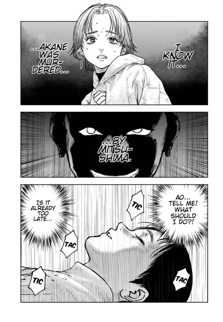 Gyakusatsu Happy End ~Ao no Shou~ Chapter 35 - Page 30
