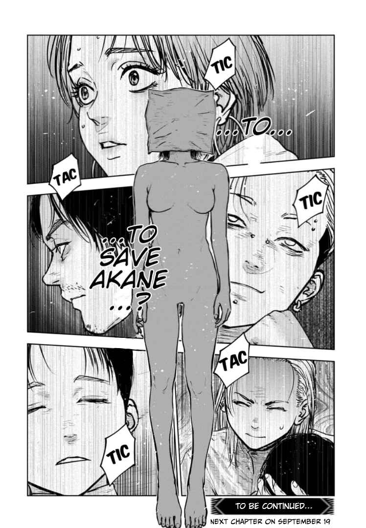 Gyakusatsu Happy End ~Ao no Shou~ Chapter 35 - Page 31