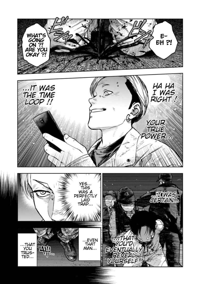 Gyakusatsu Happy End ~Ao no Shou~ Chapter 35 - Page 6