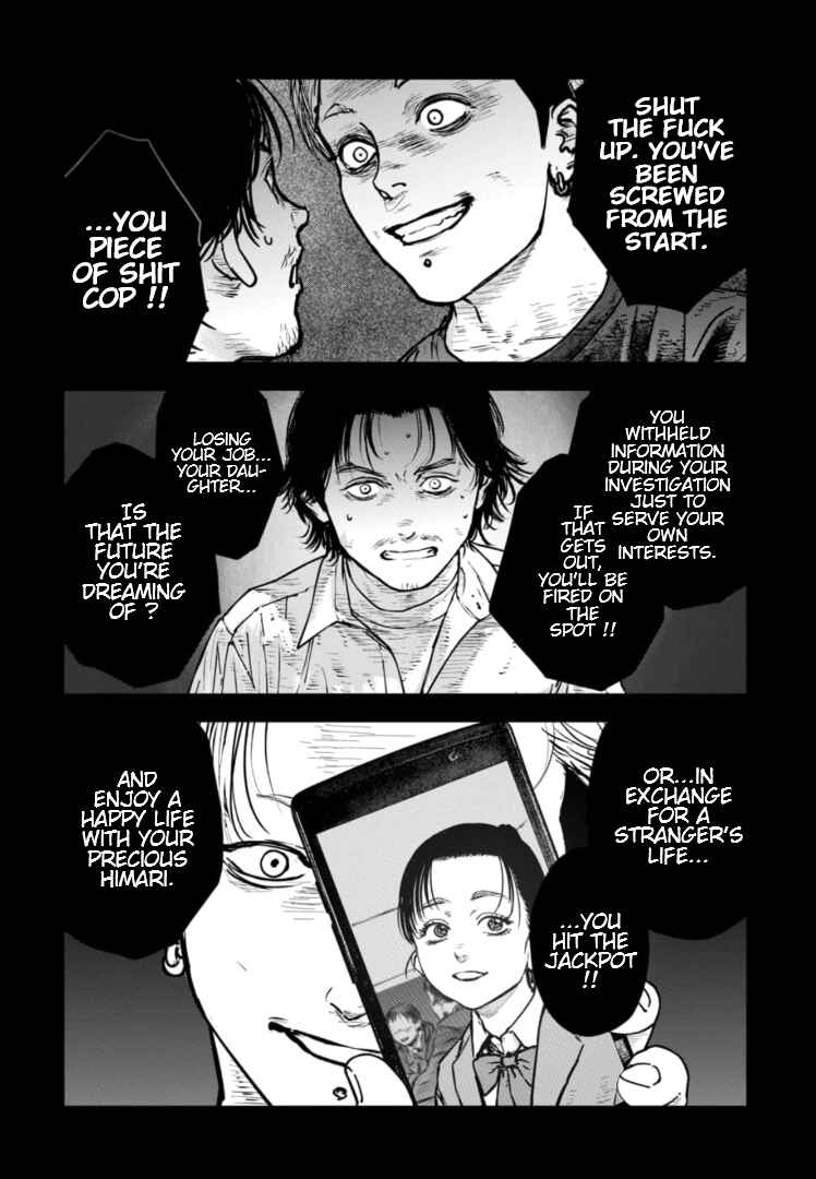 Gyakusatsu Happy End ~Ao no Shou~ Chapter 35 - Page 9