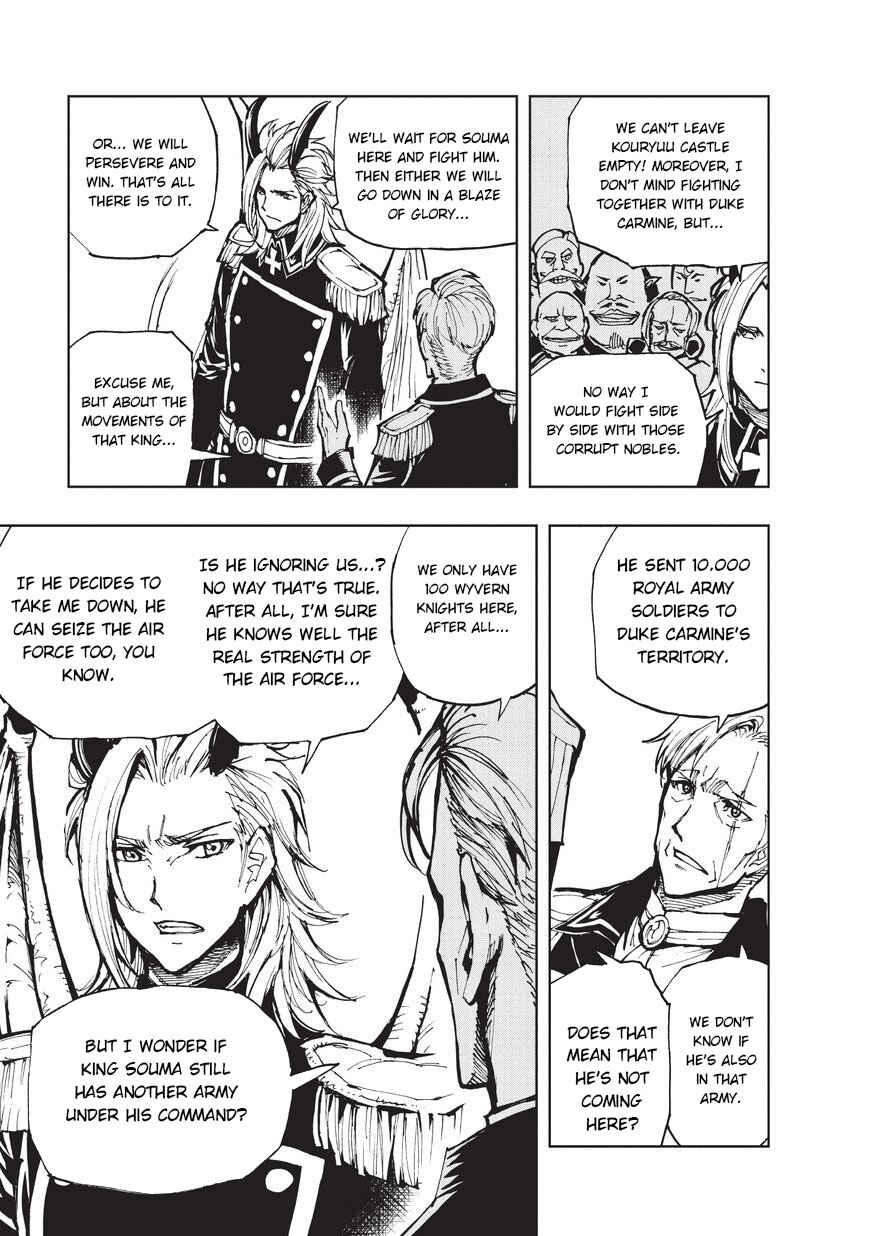 Genjitsushugi Yuusha no Oukoku Saikenki Chapter 18 - Page 4