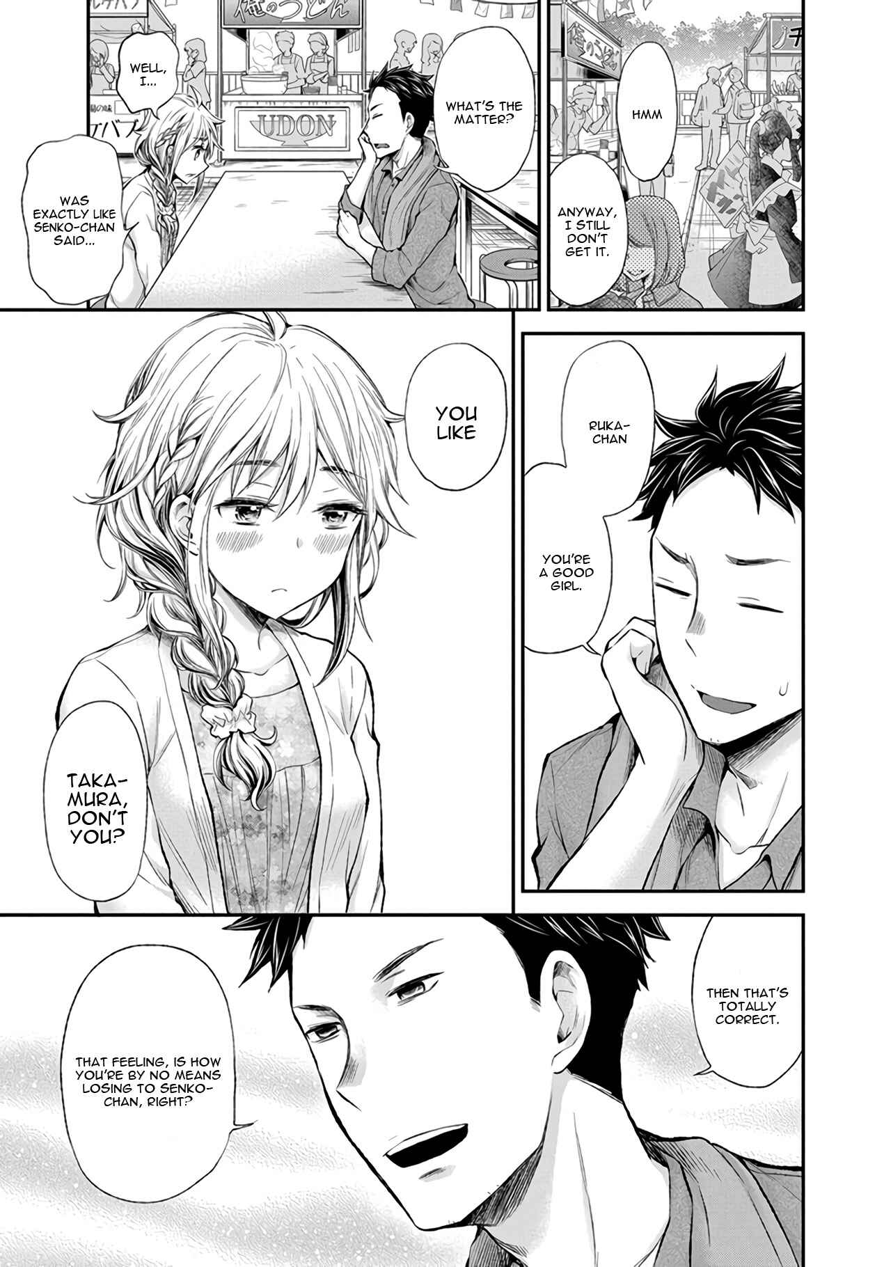 Henjo ~Hen na Joshi Kousei Amaguri Senko~ Chapter 45 - Page 15
