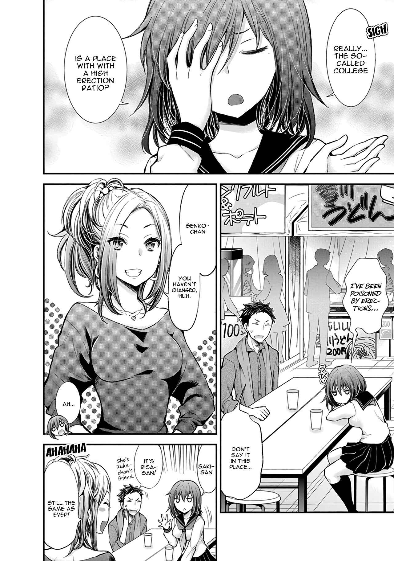 Henjo ~Hen na Joshi Kousei Amaguri Senko~ Chapter 45 - Page 4