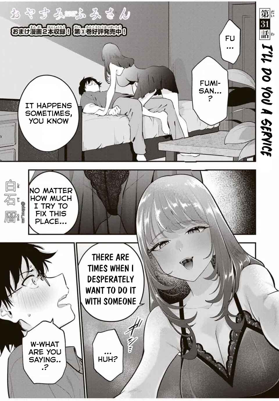 Oyasumi Fumi-san Chapter 31 - Page 2