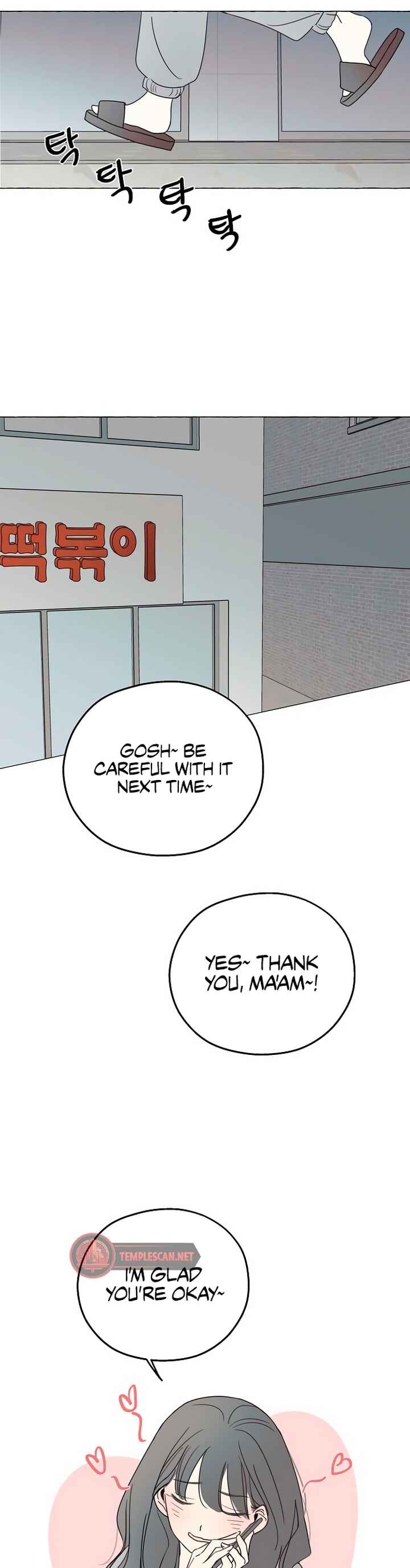 Amho neun 002! Chapter 1 - Page 25