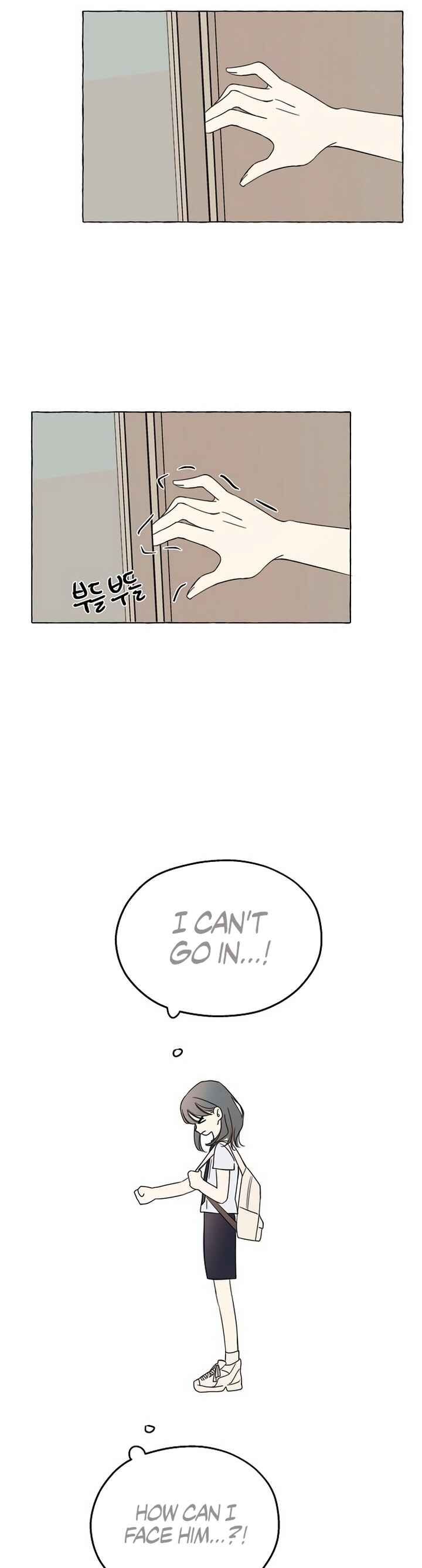 Amho neun 002! Chapter 1 - Page 33