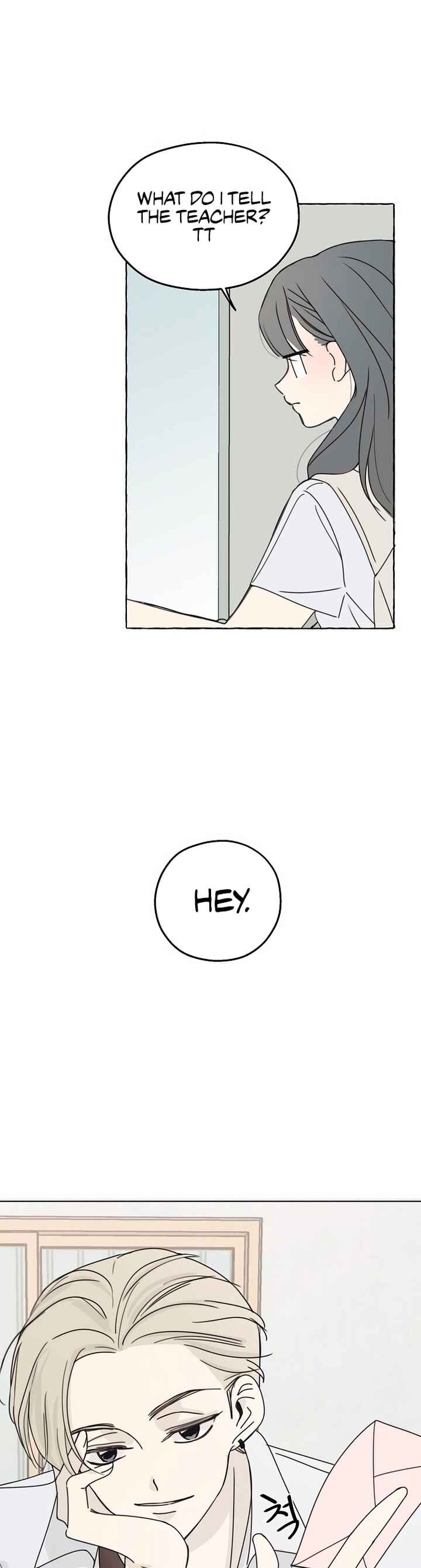 Amho neun 002! Chapter 1 - Page 50