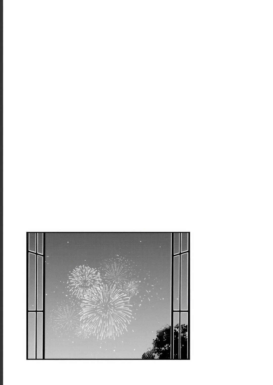 Senpai, Chotto ii Desu ka? Chapter 13 - Page 29
