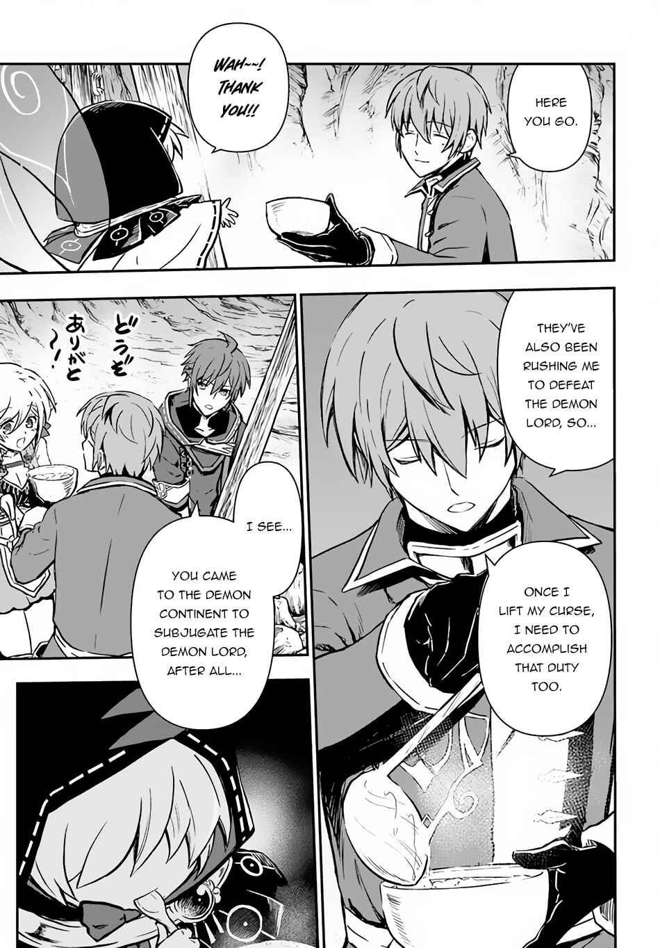 Kanzen Kaihi Healer no Kiseki Chapter 28 - Page 33