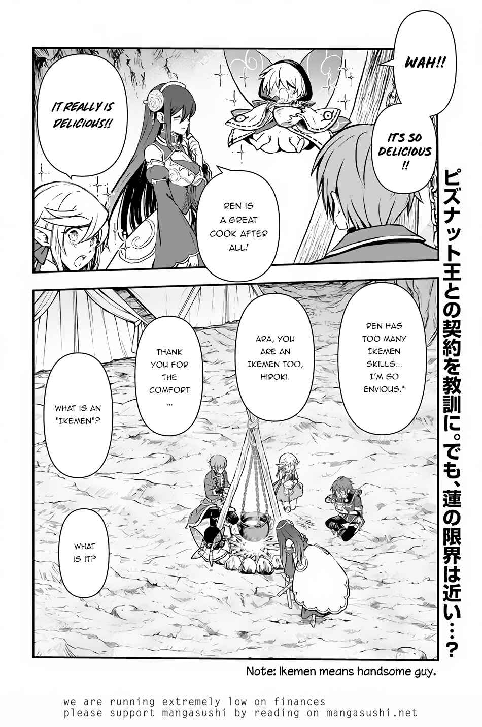 Kanzen Kaihi Healer no Kiseki Chapter 28 - Page 34