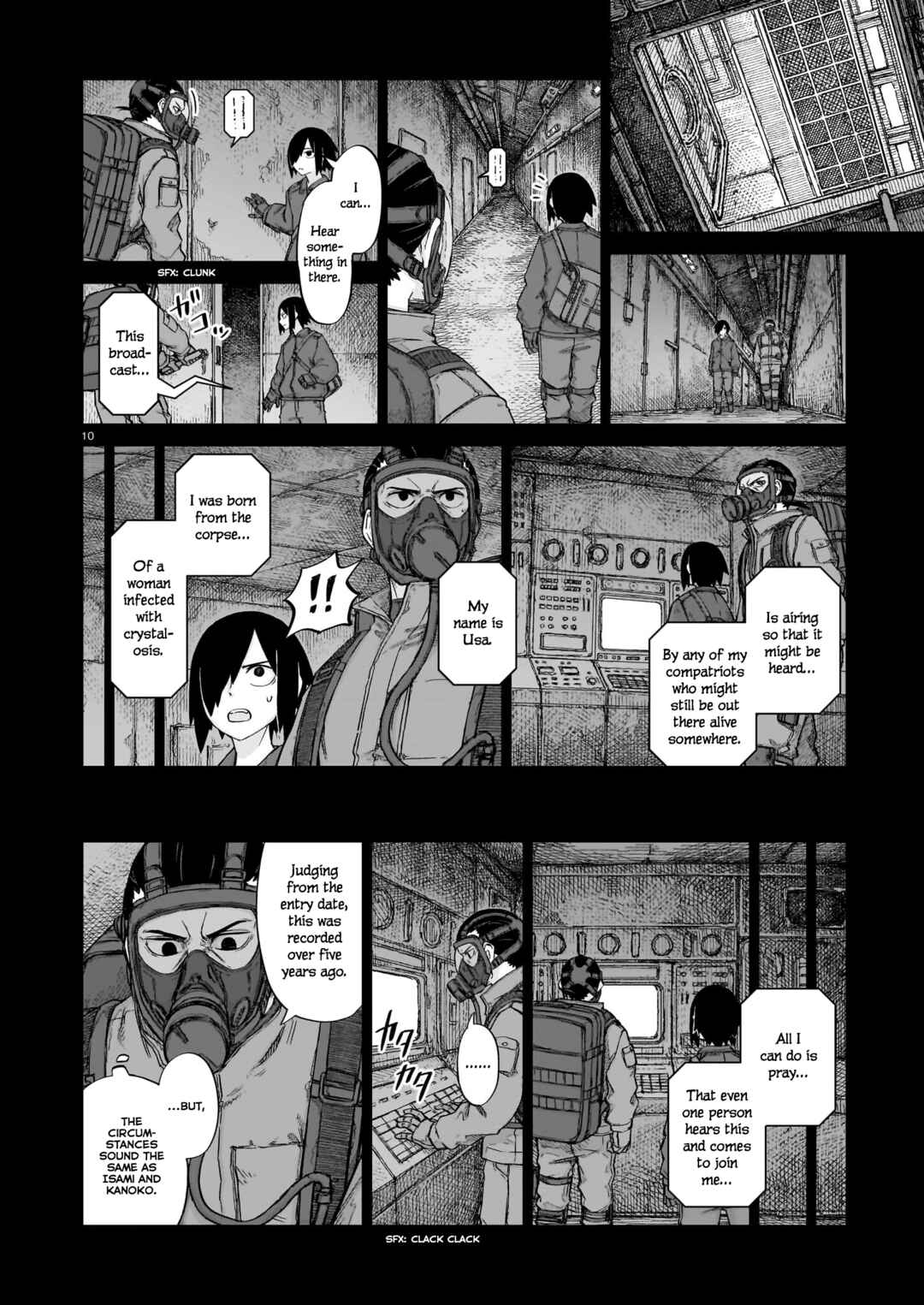 Usuzumi no Hate Chapter 14 - Page 10