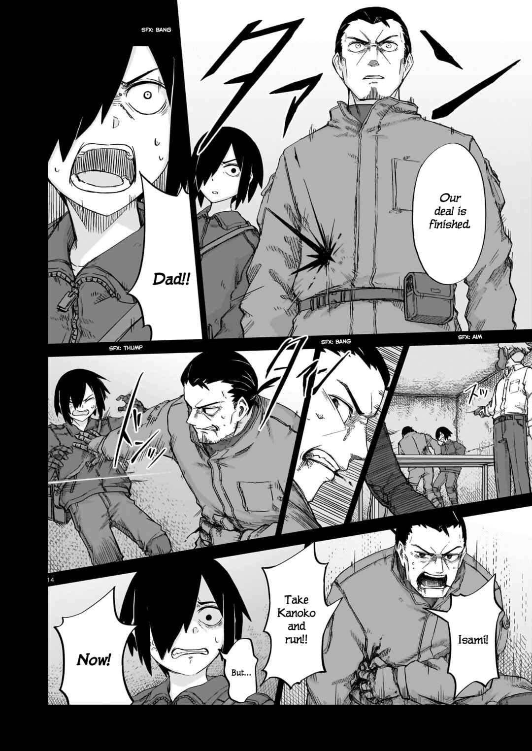 Usuzumi no Hate Chapter 14 - Page 14