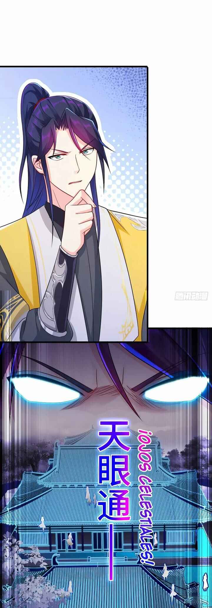 Bèipò Chéngwéi Fǎnpài Zhuìxù Chapter 125 - Page 15