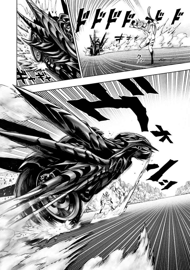 One Punch-Man Chapter 118 - Page 4