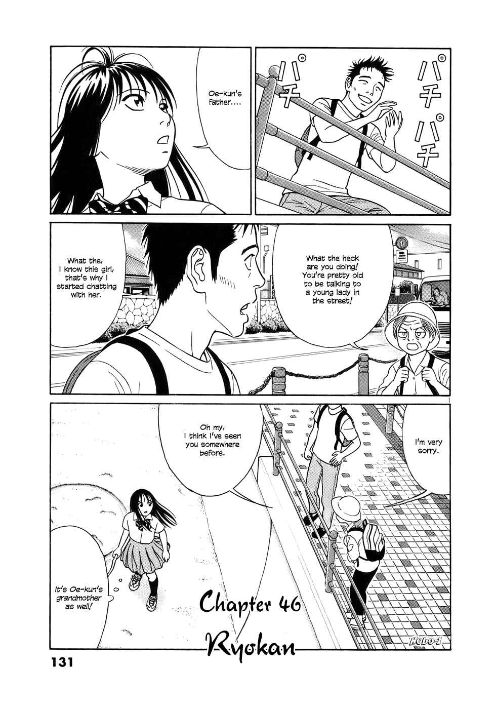 Tomehane! Suzuri Koukou Shodoubu Chapter 46 - Page 1