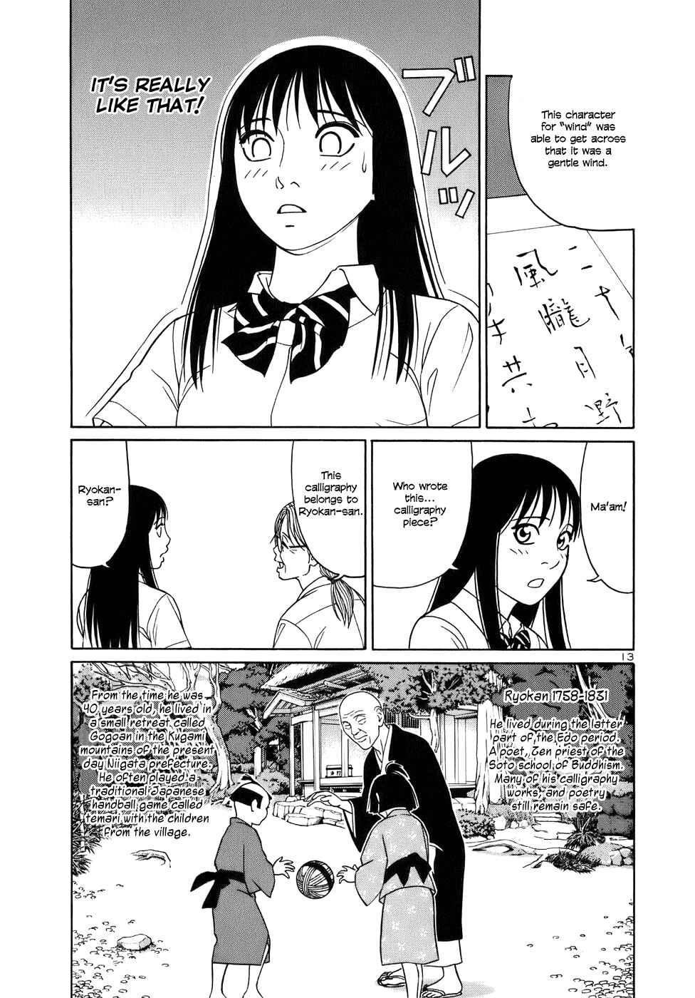 Tomehane! Suzuri Koukou Shodoubu Chapter 46 - Page 13
