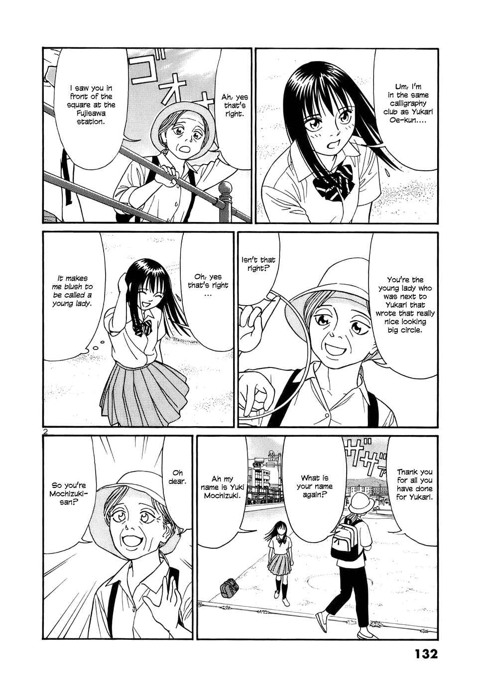 Tomehane! Suzuri Koukou Shodoubu Chapter 46 - Page 2