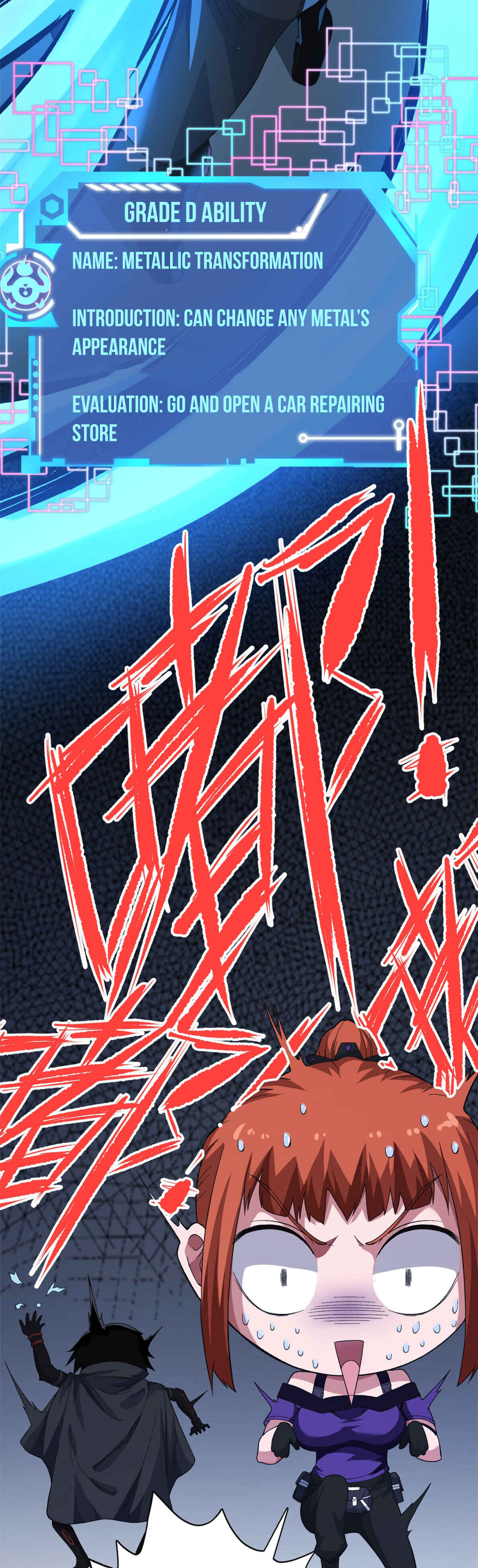 Wǒ Yǒu 999 Zhǒng Yì Néng Chapter 13 - Page 14
