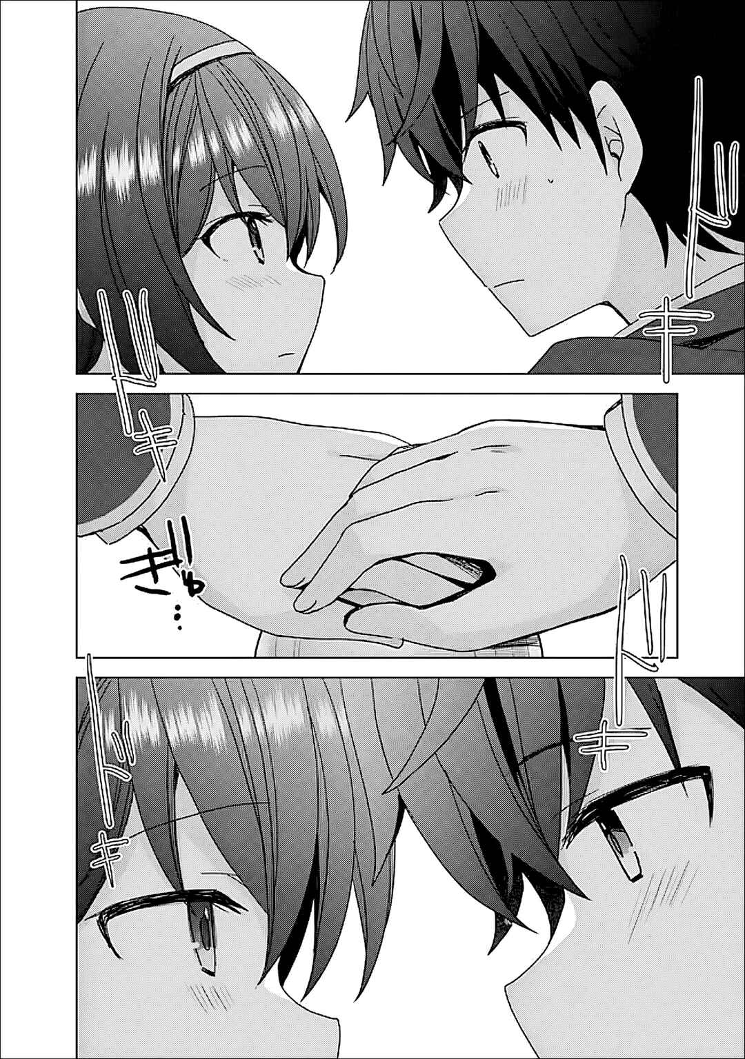 Iinazuke ga Dekita to Omottara, Sono Iinazuke ga Gakkou de Yuumei na "Akuyaku Reijou" Dattan dakedo, Dou Sureba Ii? Chapter 9.1 - Page 11