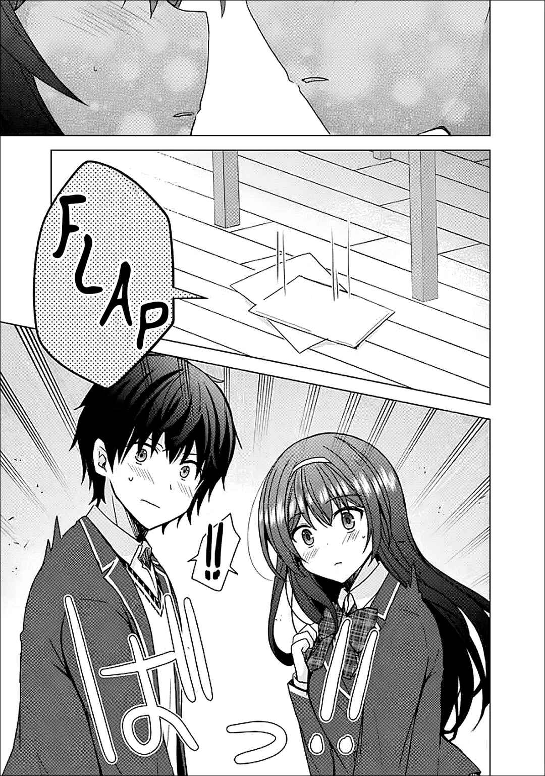 Iinazuke ga Dekita to Omottara, Sono Iinazuke ga Gakkou de Yuumei na "Akuyaku Reijou" Dattan dakedo, Dou Sureba Ii? Chapter 9.1 - Page 12