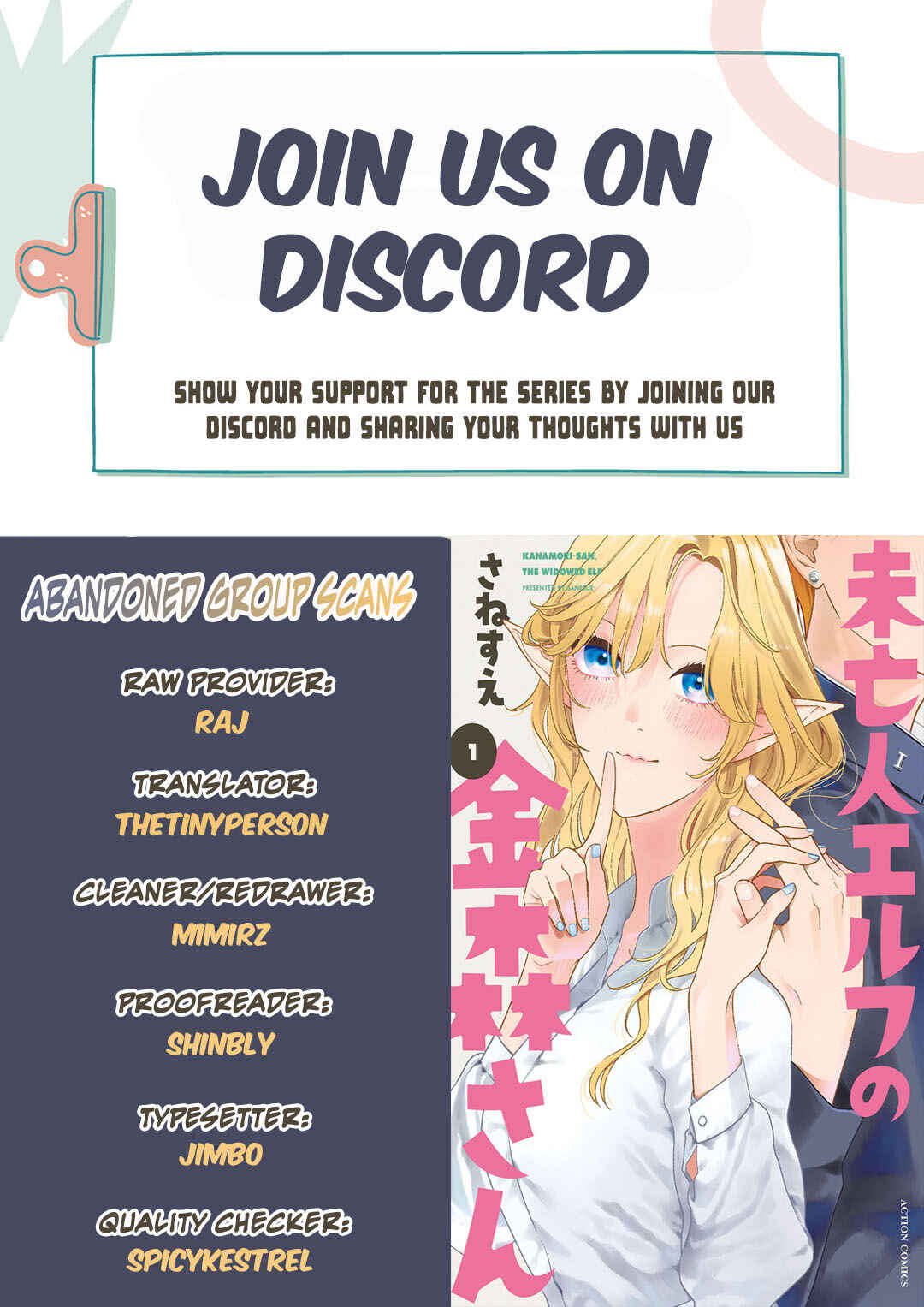 Miboujin Elf no Kanamori-san Chapter 6 - Page 1