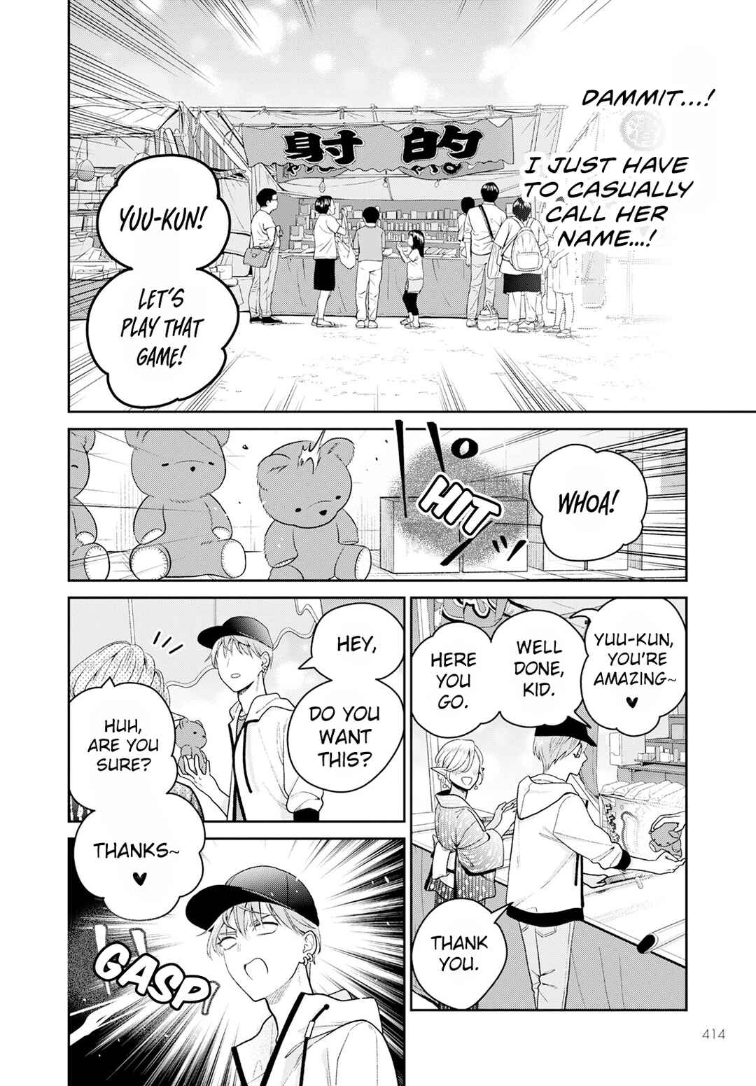 Miboujin Elf no Kanamori-san Chapter 6 - Page 11