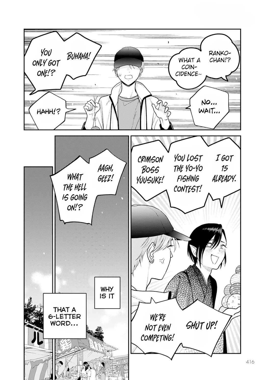 Miboujin Elf no Kanamori-san Chapter 6 - Page 13