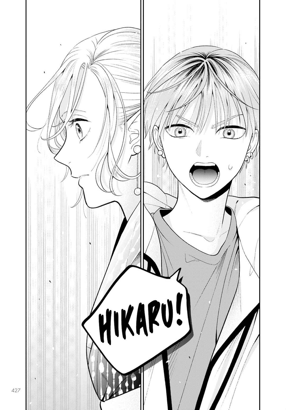 Miboujin Elf no Kanamori-san Chapter 6 - Page 24