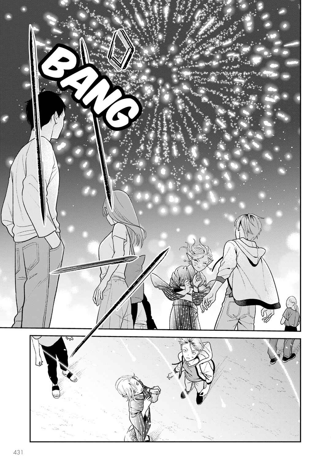 Miboujin Elf no Kanamori-san Chapter 6 - Page 28