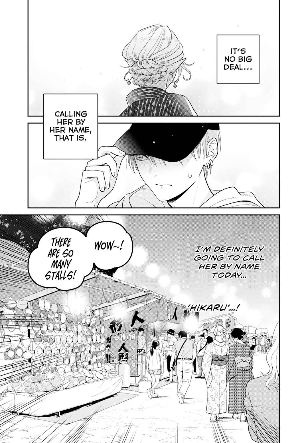 Miboujin Elf no Kanamori-san Chapter 6 - Page 8