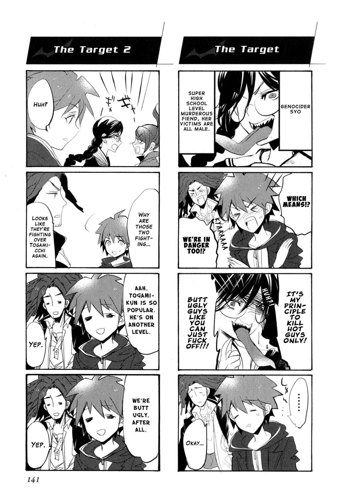 Danganronpa the Animation Comic Anthology Chapter 19 - Page 5