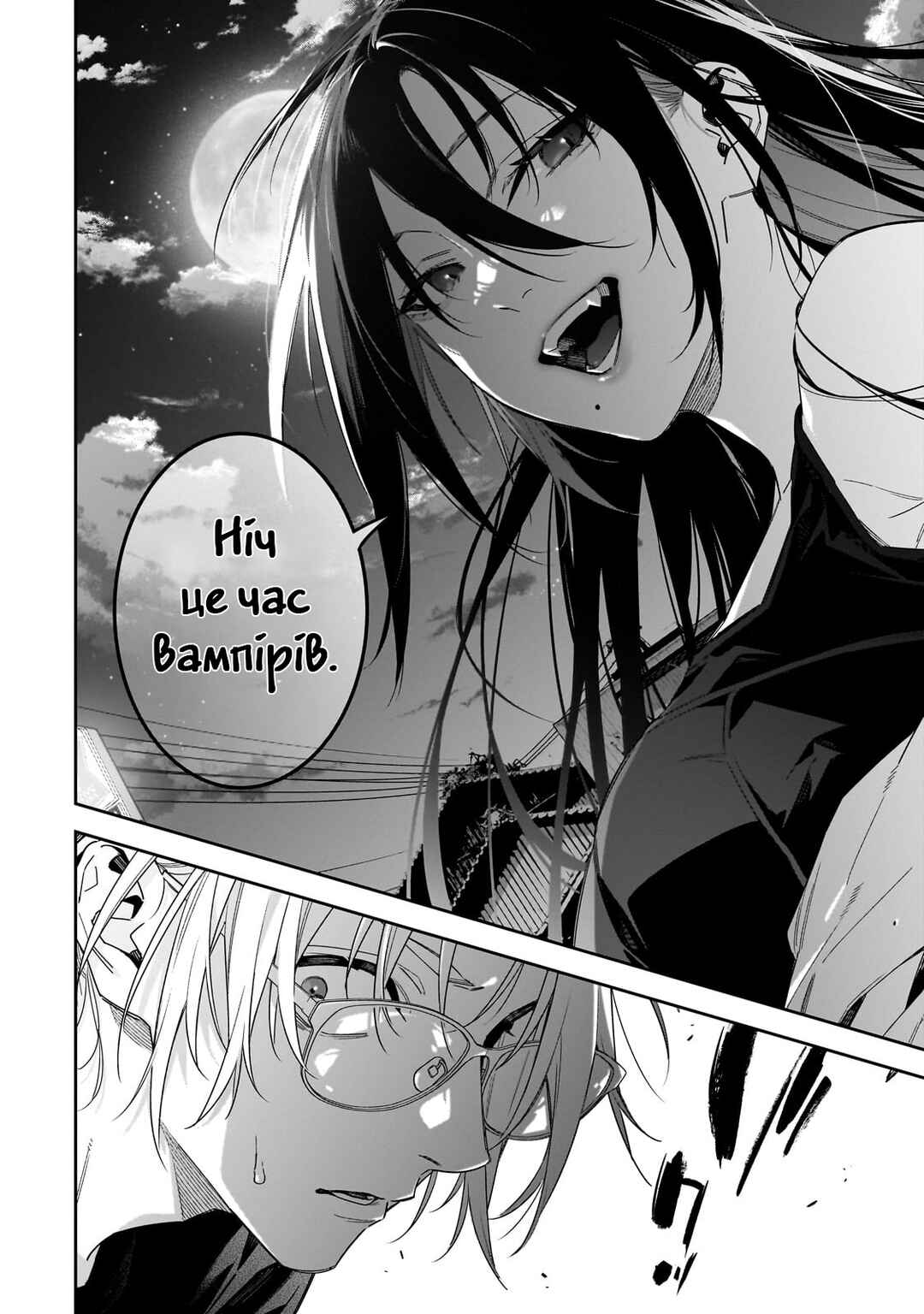 XX Shinaide! Tsukimine-san Chapter 4 - Page 10