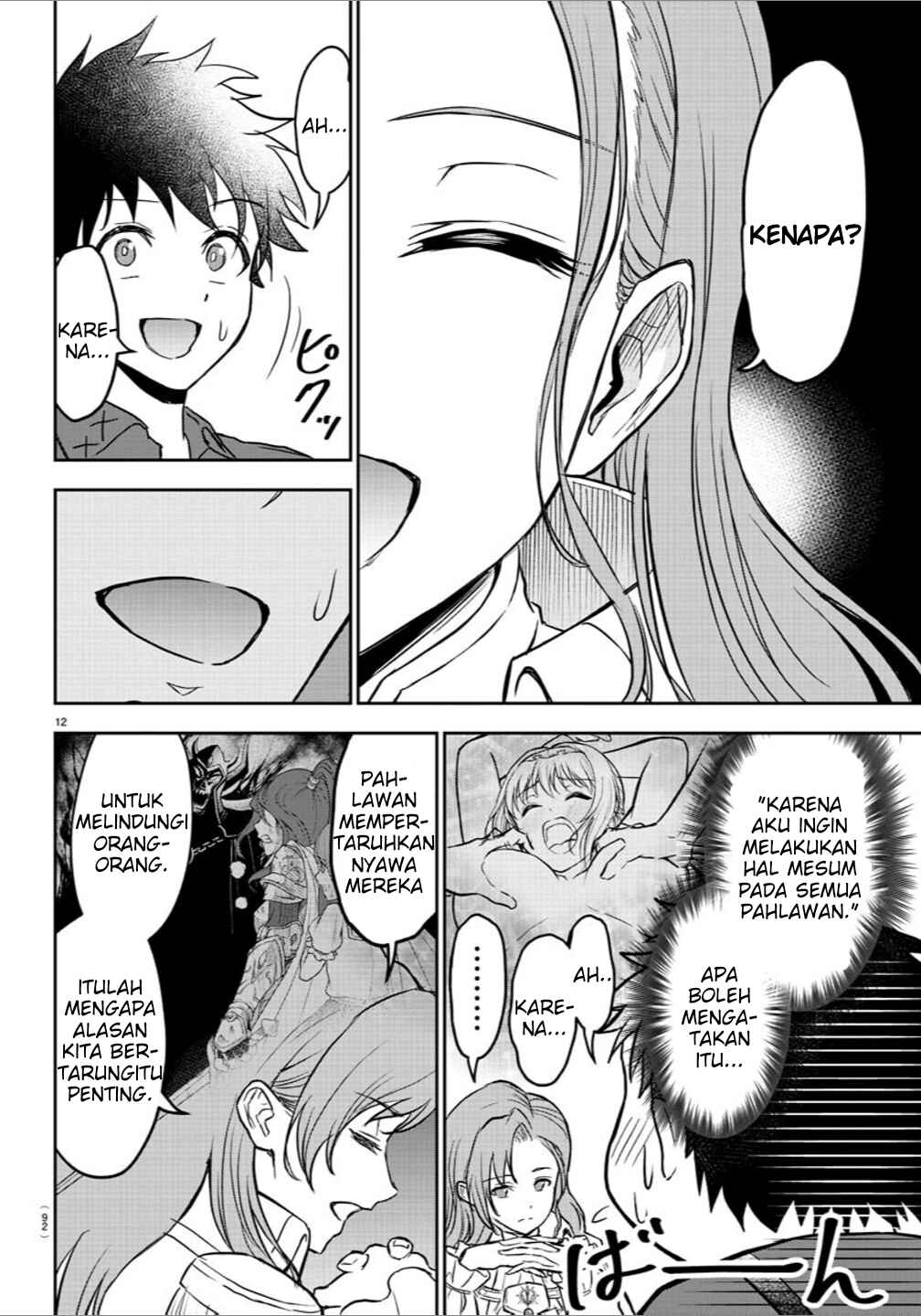 Cherry Yuusha to "Sei" Naru Tsurugi Chapter 2 - Page 14