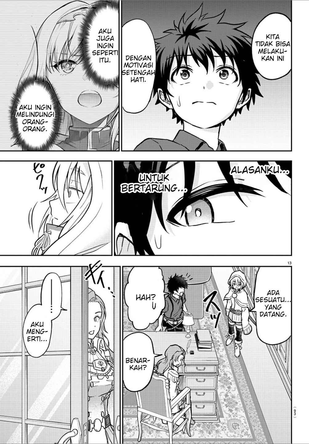 Cherry Yuusha to "Sei" Naru Tsurugi Chapter 2 - Page 15